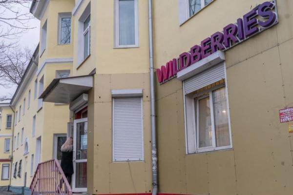 фото KONKURENT |  Wildberries нарядился в Zara. Чем занялся маркетплейс