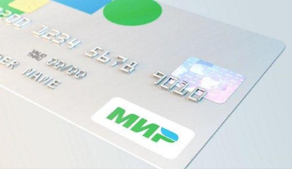 фото: с сайта НСПК |  Samsung Pay забанил карту «Мир». Как теперь платить?