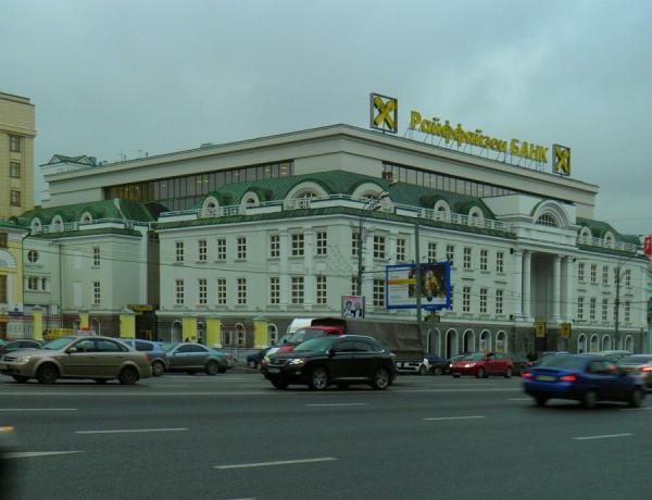 фото: ru.wikipedia.org |  Обнуление ставок. Печальная новость для клиентов крупного банка в России